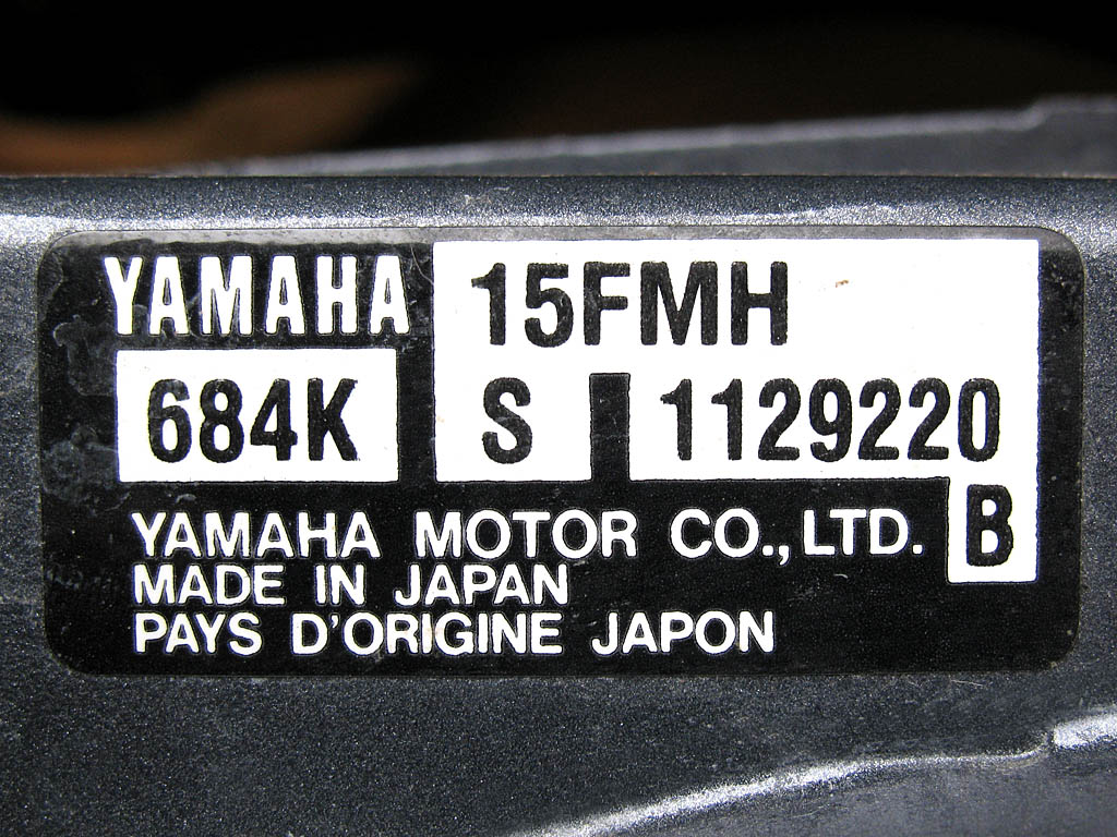 серийный номер лодочного мотора yamaha серийный номер лодочного мотора yamaha