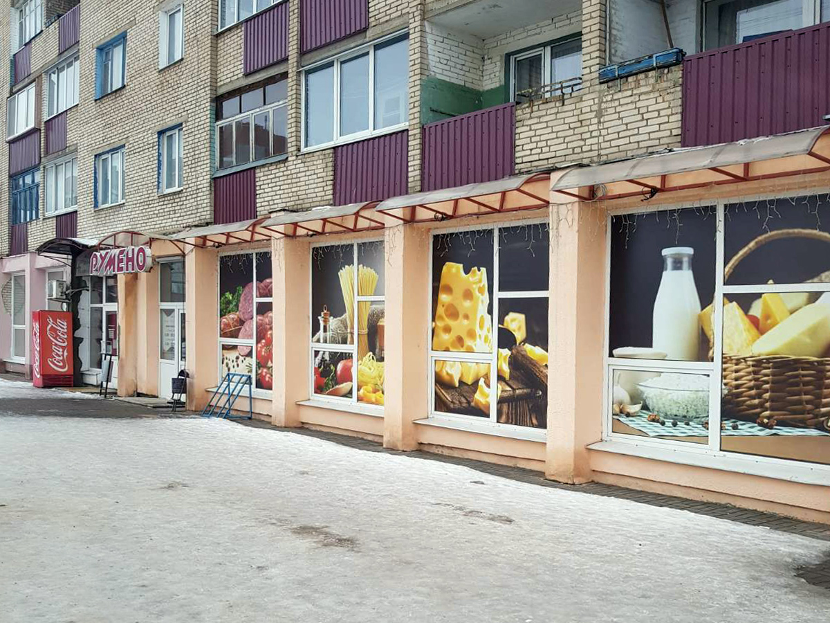 Продаётся арендный бизнес - продуктовый магазин в Орше