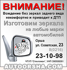 ЧТУП Стекломан, УНП 390508261