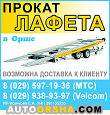 ИП Исачкова, УНП 391135235