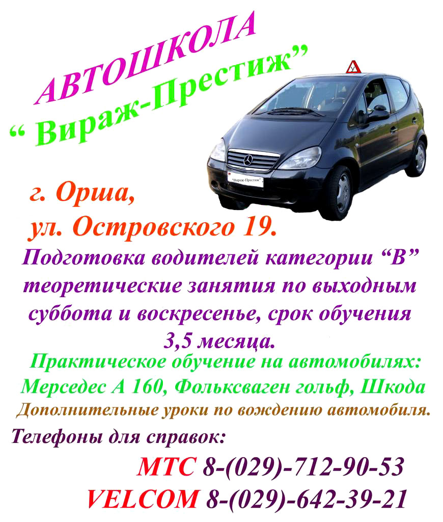 Ford в России - Будущие автомобили