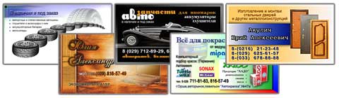 АВТО ОРША - оршанский авторынок у вас дома!