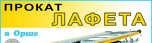 ИП Исачкова Е.А., УНП 391135235