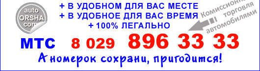ИП Cинявcкий А.Г., УНП 391424708