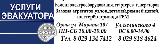 ОДО СэлфТест, УНП 391133707