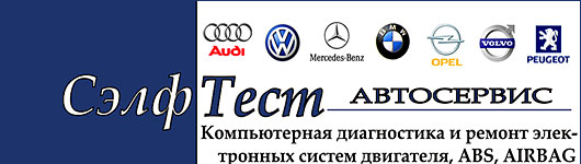 ОДО СэлфТест, УНП 391133707