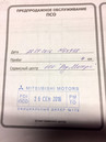 Фото 16