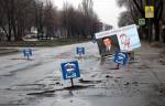 технология ямочного ремонта