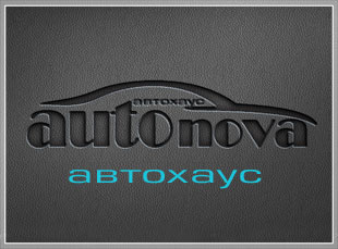 Автохаус «AUTOnova»