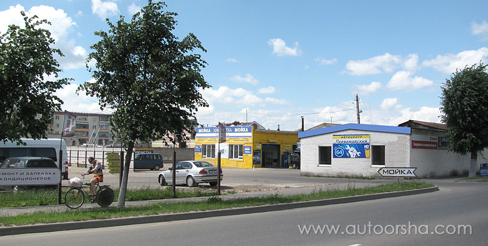 Орша, Автоцентр «Первомайский»