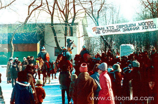 Орша, Праздник День Зимы 1988 год